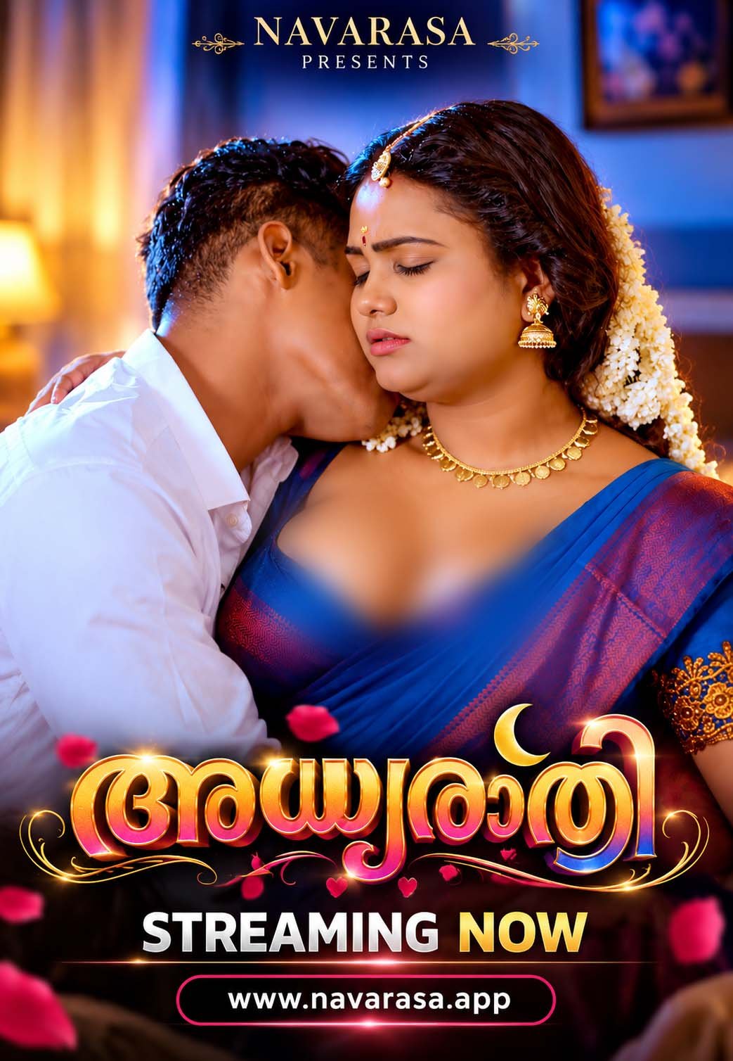 Adhyarathri